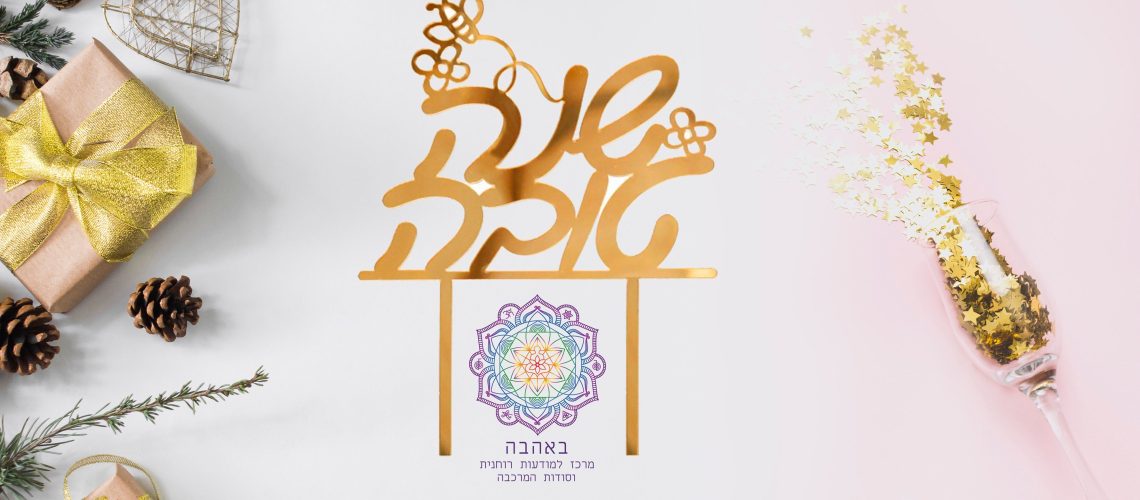 71077670_2329074274072651_6790966391651434496_n